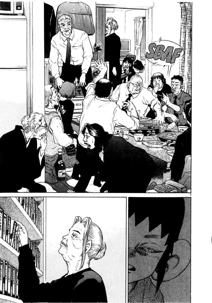 Read Ki-ichi!! chapter 13 image 3 on Lezhin