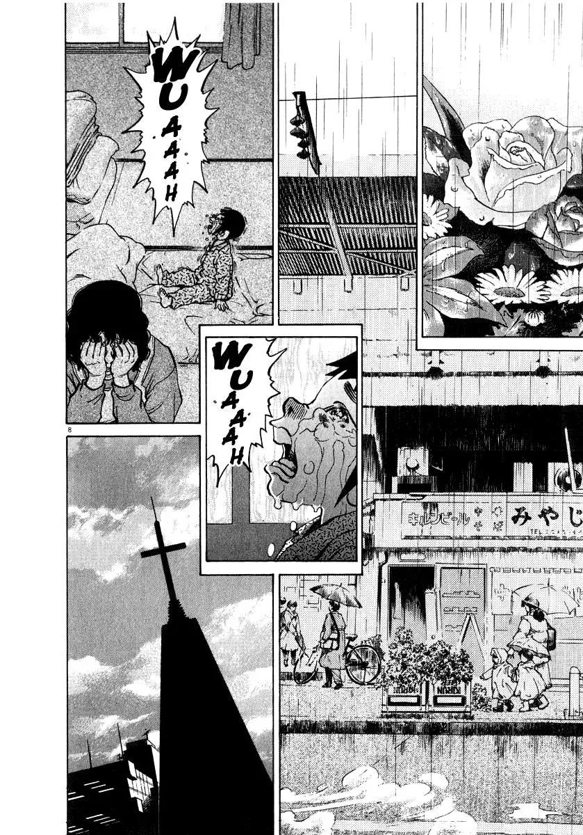 Read Ki-ichi!! chapter 14 image 8 on Lezhin