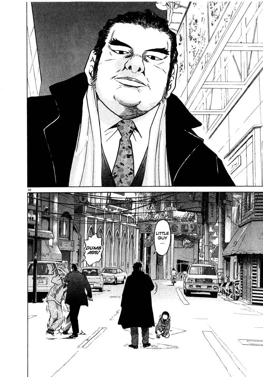 Read Ki-ichi!! chapter 15 image 10 on Lezhin