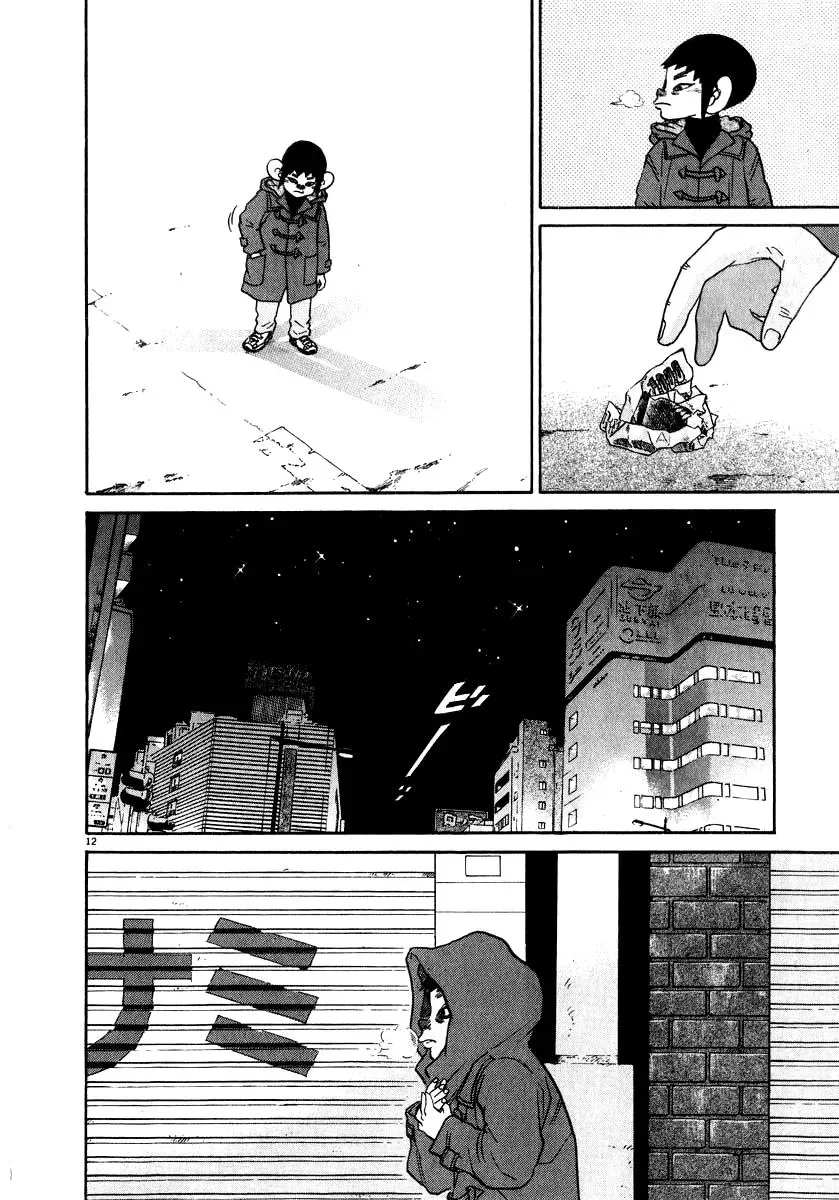 Read Ki-ichi!! chapter 15 image 12 on Lezhin