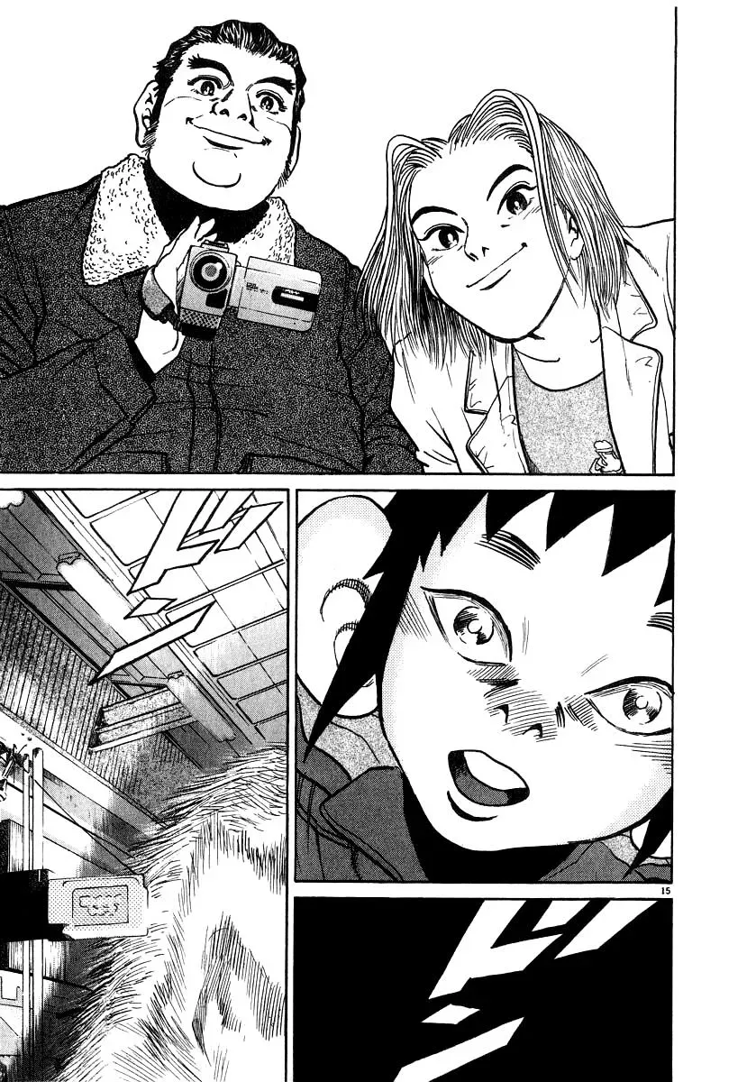 Read Ki-ichi!! chapter 15 image 15 on Lezhin