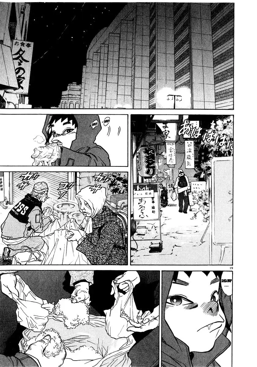 Read Ki-ichi!! chapter 15 image 19 on Lezhin