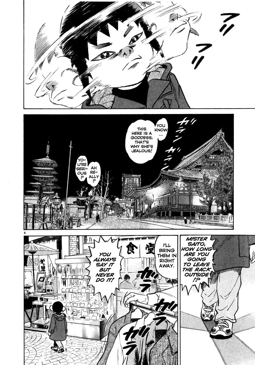 Read Ki-ichi!! chapter 15 image 6 on Lezhin
