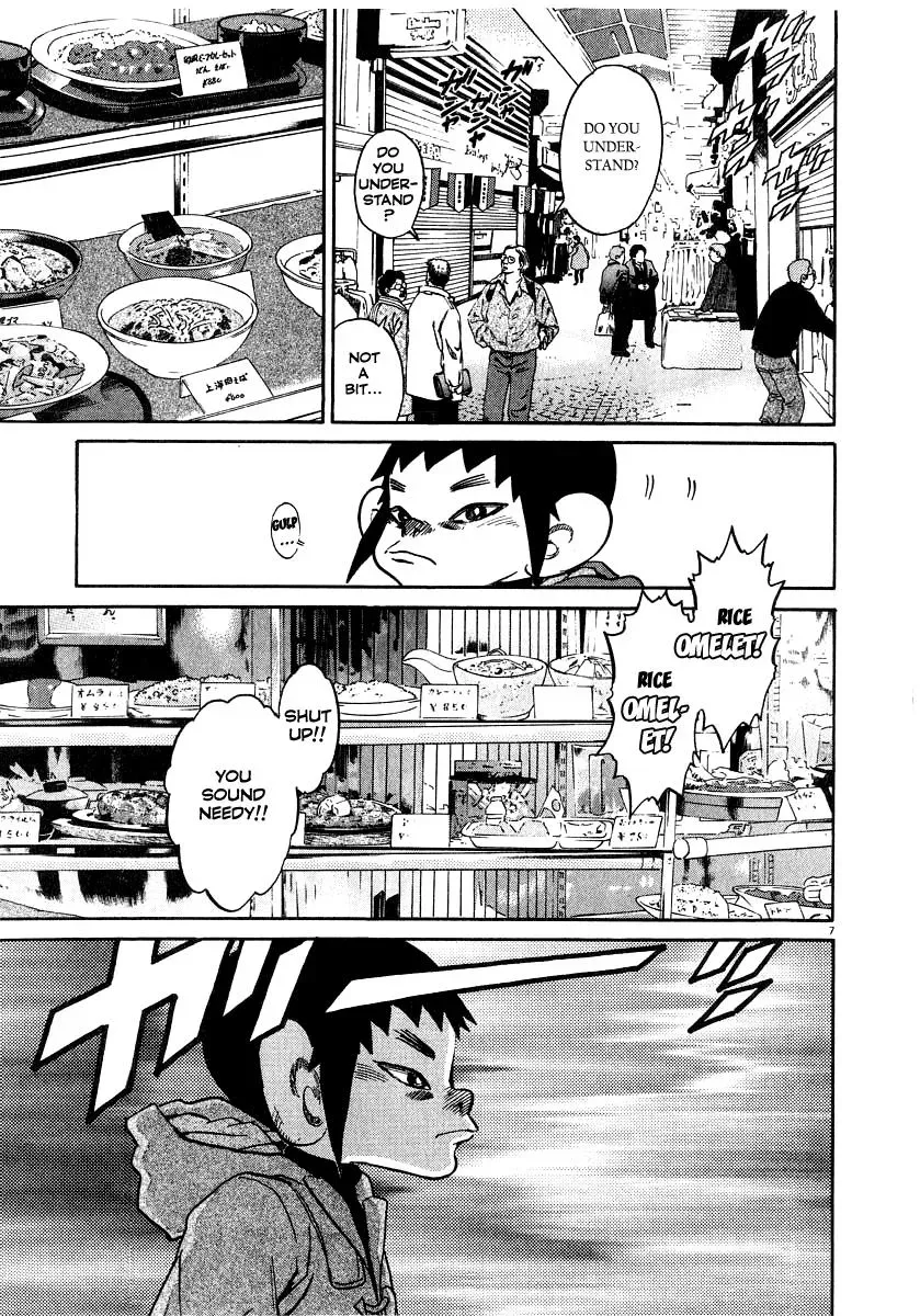 Read Ki-ichi!! chapter 15 image 7 on Lezhin