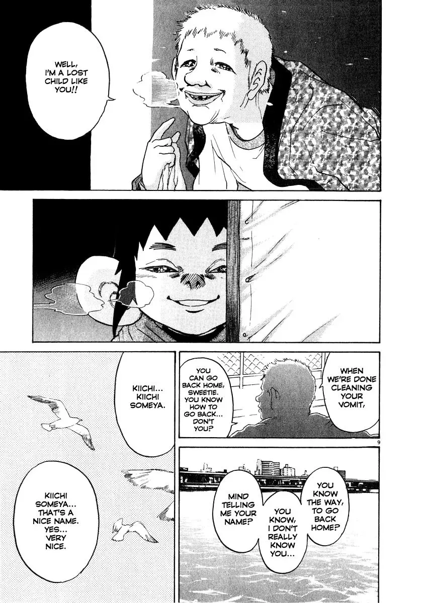 Read Ki-ichi!! chapter 16 image 9 on Lezhin