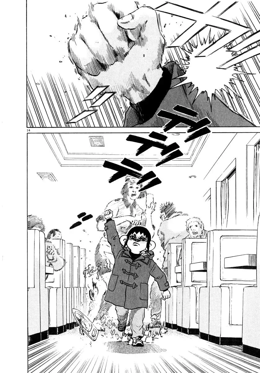 Read Ki-ichi!! chapter 17 image 14 on Lezhin
