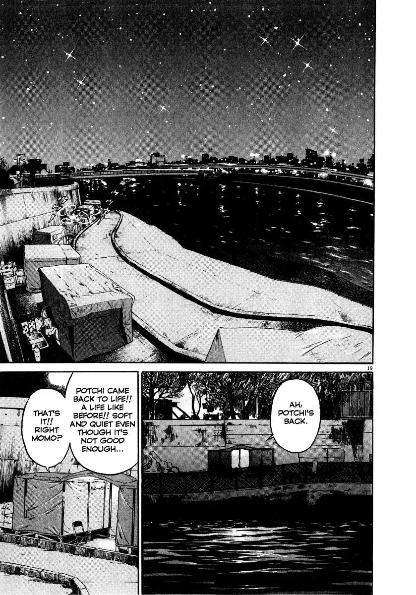 Read Ki-ichi!! chapter 17 image 19 on Lezhin