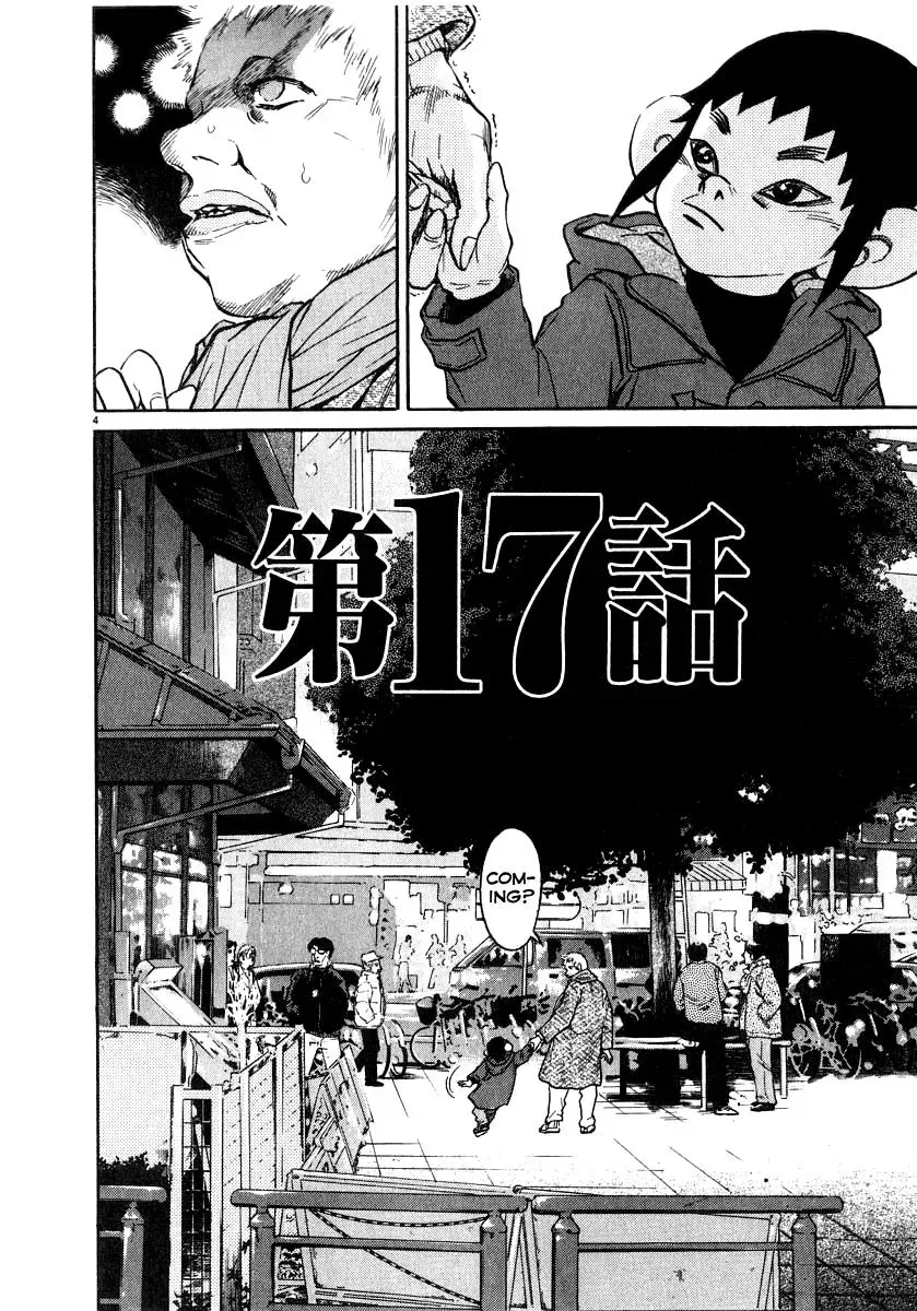 Read Ki-ichi!! chapter 17 image 4 on Lezhin