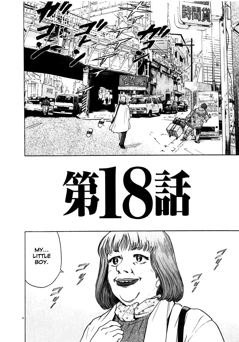 Read Ki-ichi!! chapter 18 image 4 on Lezhin