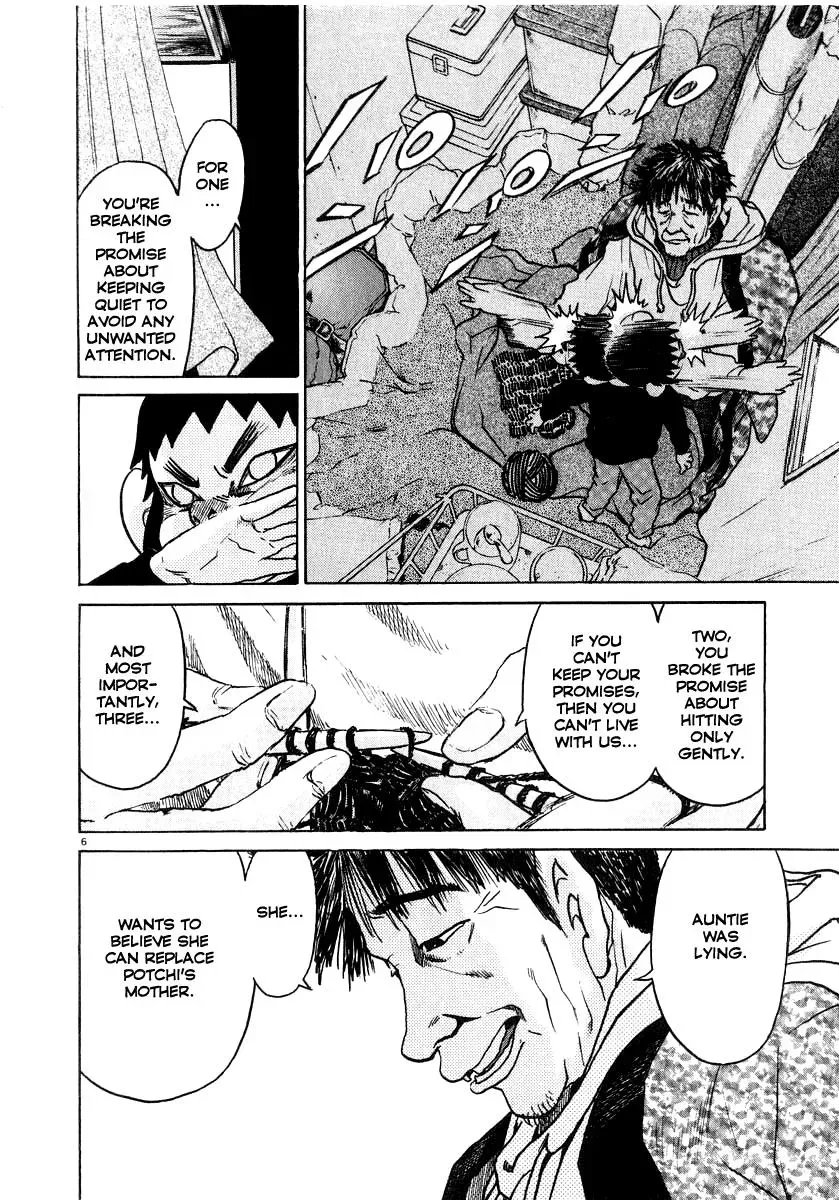 Read Ki-ichi!! chapter 18 image 6 on Lezhin