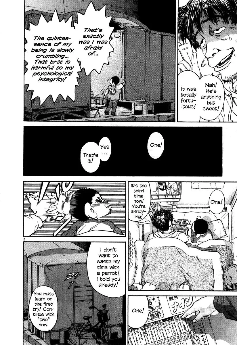 Read Ki-ichi!! chapter 19 image 11 on Lezhin