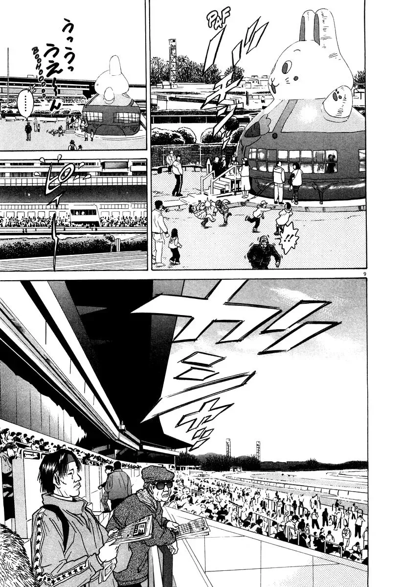 Read Ki-ichi!! chapter 19 image 14 on Lezhin