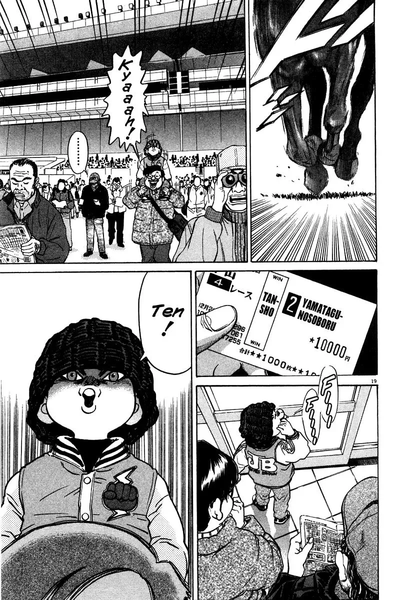 Read Ki-ichi!! chapter 19 image 24 on Lezhin