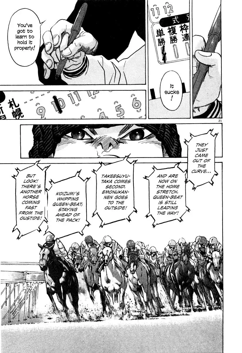 Read Ki-ichi!! chapter 19 image 26 on Lezhin