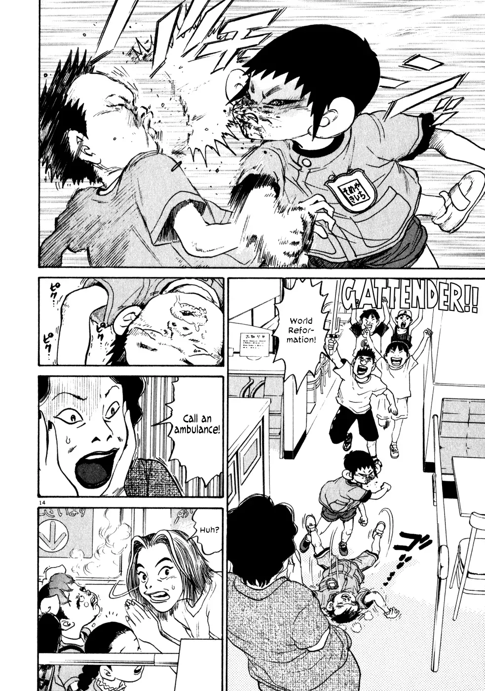 Read Ki-ichi!! chapter 2 image 13 on Lezhin