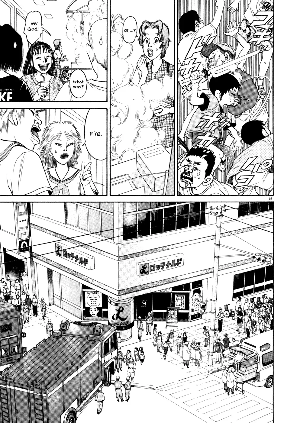 Read Ki-ichi!! chapter 2 image 14 on Lezhin