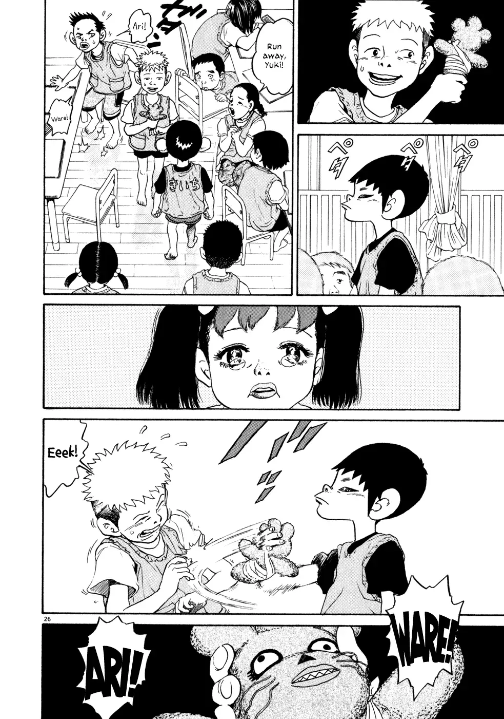 Read Ki-ichi!! chapter 2 image 25 on Lezhin