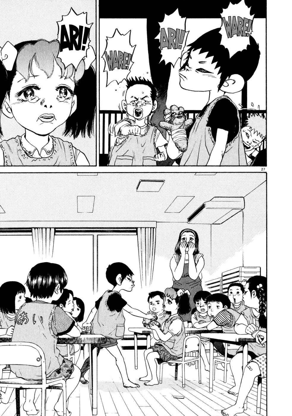 Read Ki-ichi!! chapter 2 image 26 on Lezhin