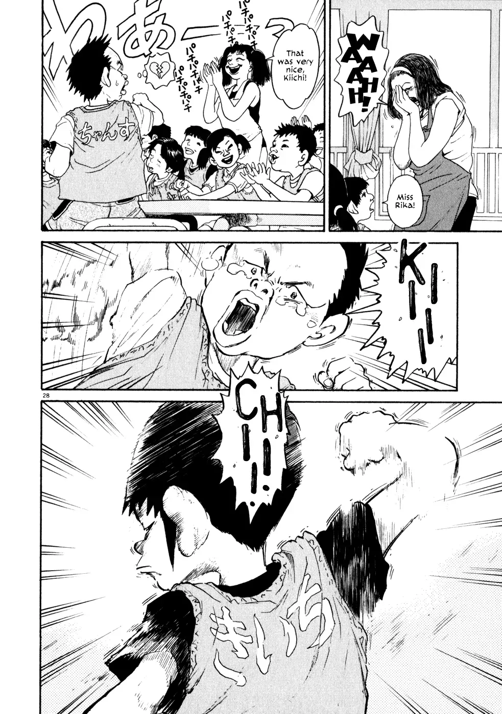 Read Ki-ichi!! chapter 2 image 27 on Lezhin