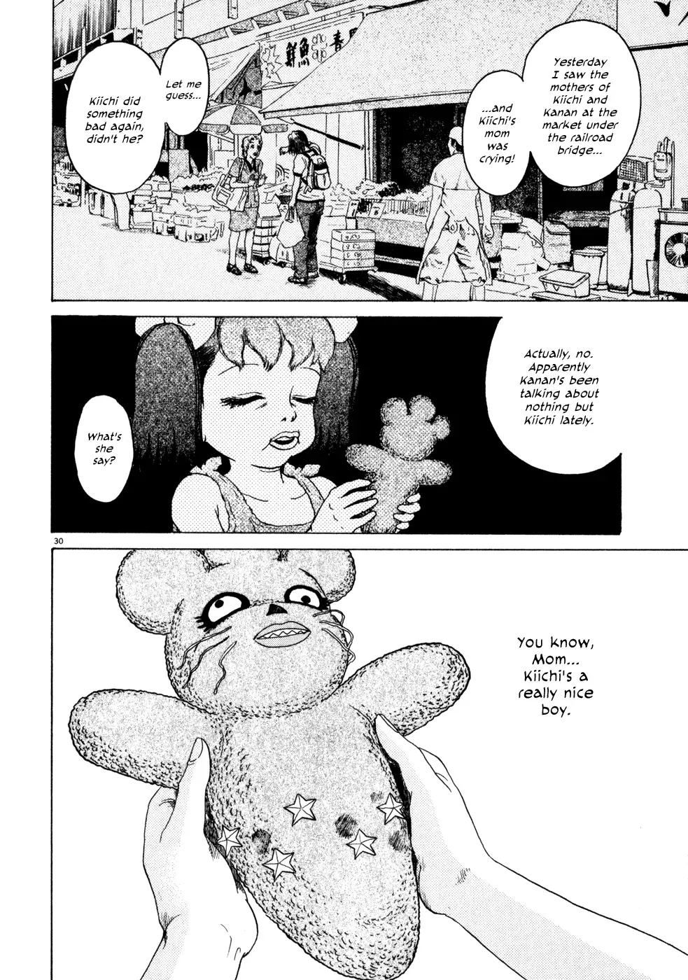 Read Ki-ichi!! chapter 2 image 29 on Lezhin