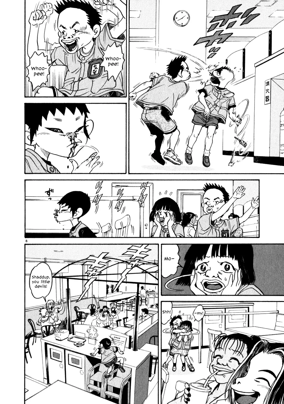 Read Ki-ichi!! chapter 2 image 7 on Lezhin