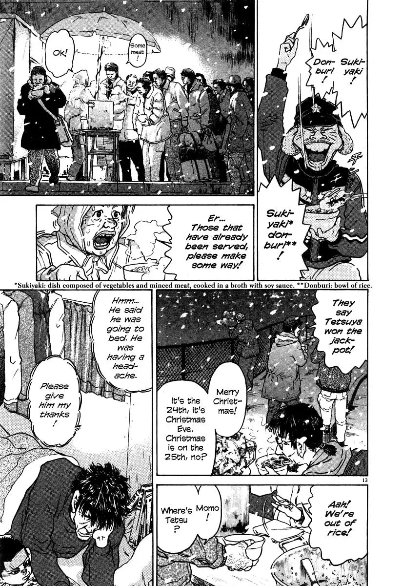 Read Ki-ichi!! chapter 20 image 12 on Lezhin
