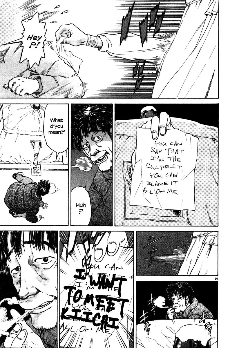 Read Ki-ichi!! chapter 20 image 18 on Lezhin