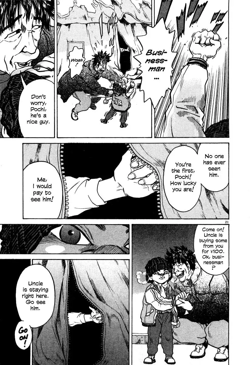 Read Ki-ichi!! chapter 20 image 20 on Lezhin