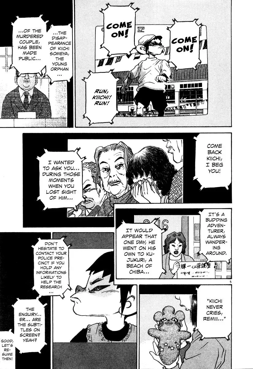 Read Ki-ichi!! chapter 20 image 4 on Lezhin