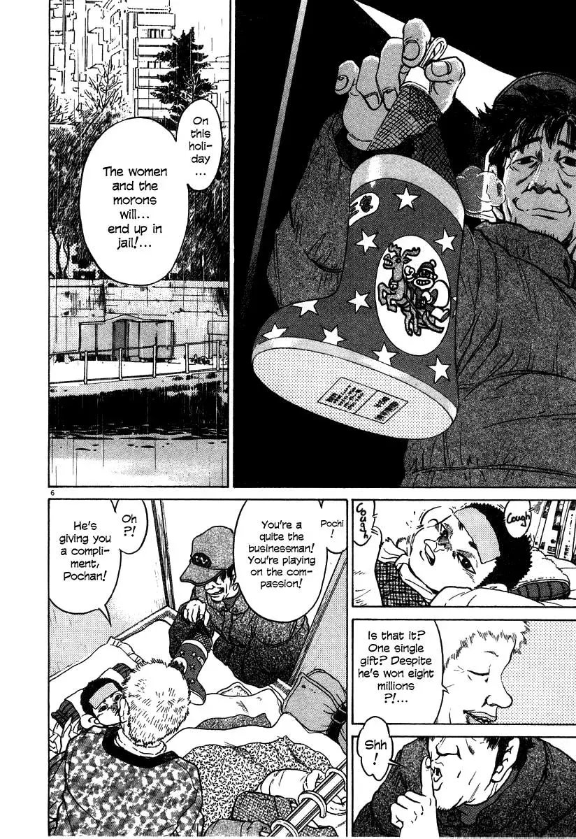 Read Ki-ichi!! chapter 20 image 5 on Lezhin