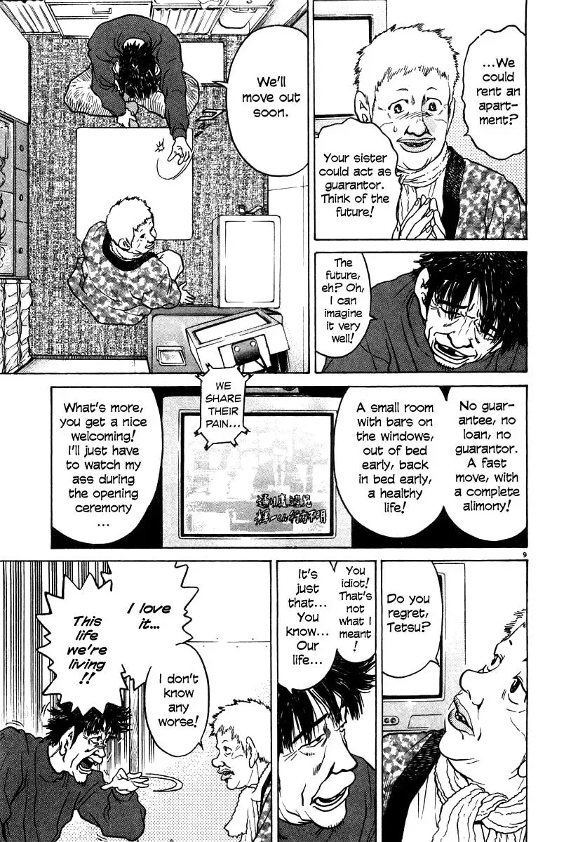 Read Ki-ichi!! chapter 20 image 8 on Lezhin