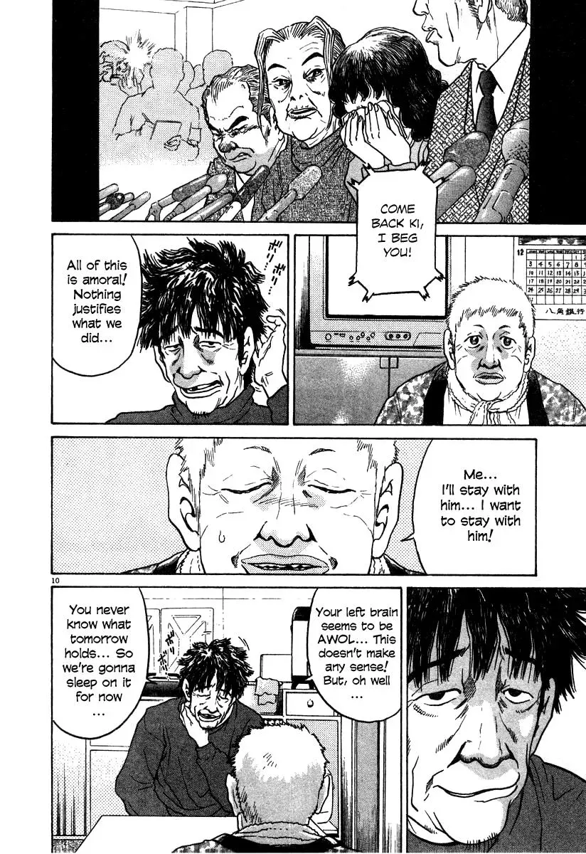 Read Ki-ichi!! chapter 20 image 9 on Lezhin