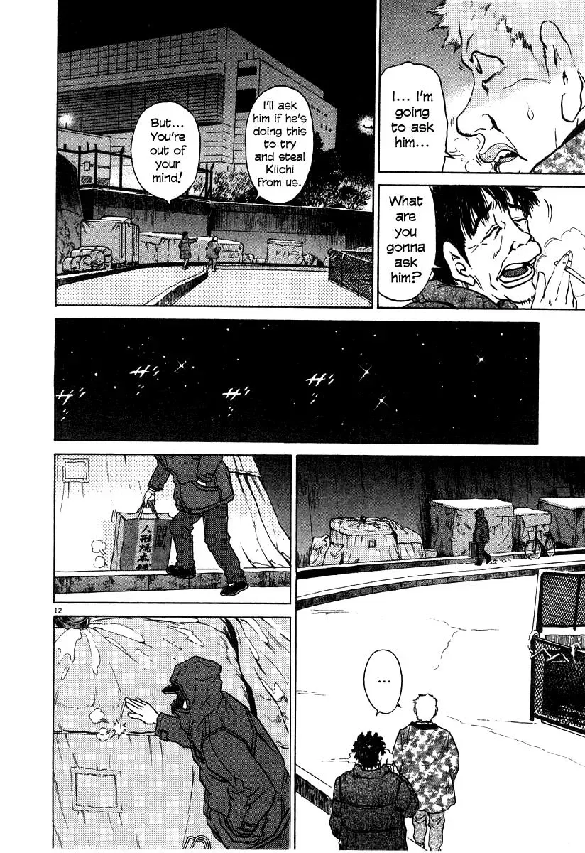 Read Ki-ichi!! chapter 21 image 10 on Lezhin