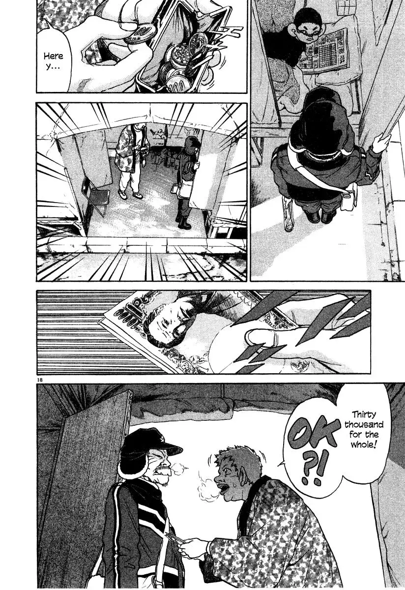 Read Ki-ichi!! chapter 21 image 16 on Lezhin