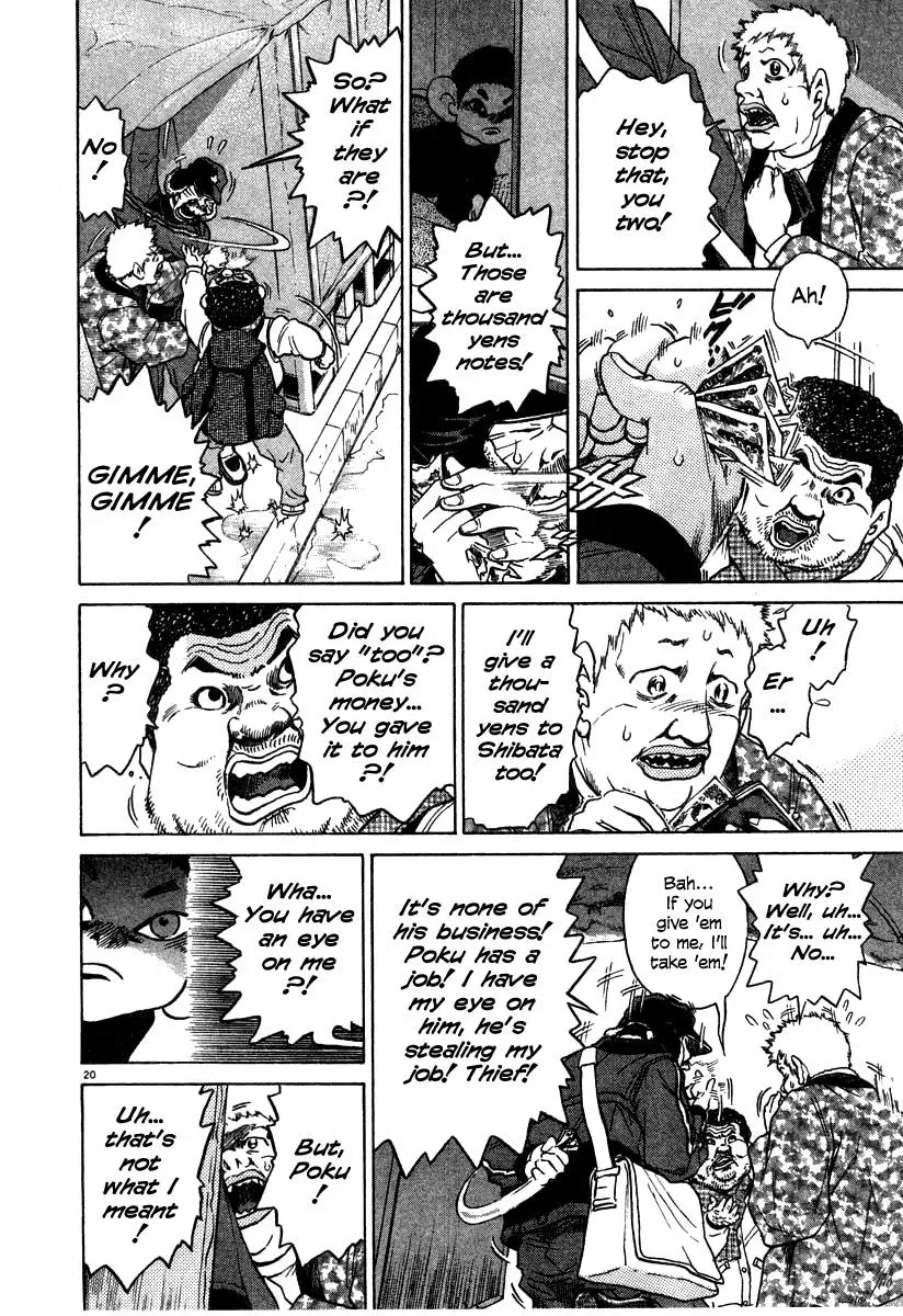 Read Ki-ichi!! chapter 21 image 18 on Lezhin