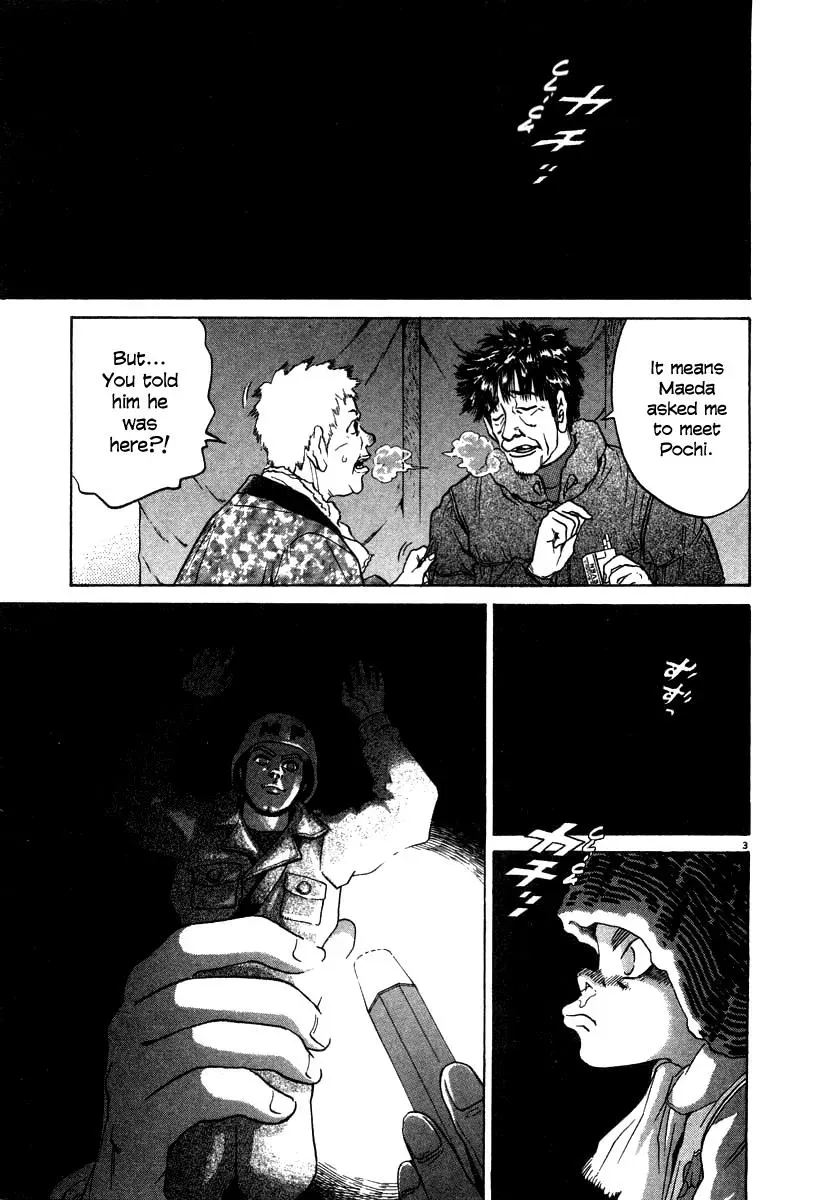Read Ki-ichi!! chapter 21 image 2 on Lezhin