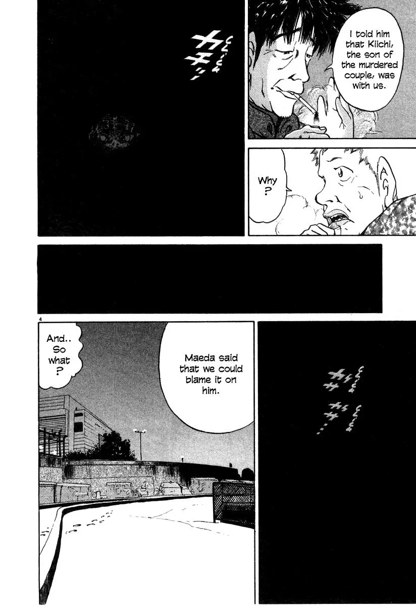Read Ki-ichi!! chapter 21 image 3 on Lezhin