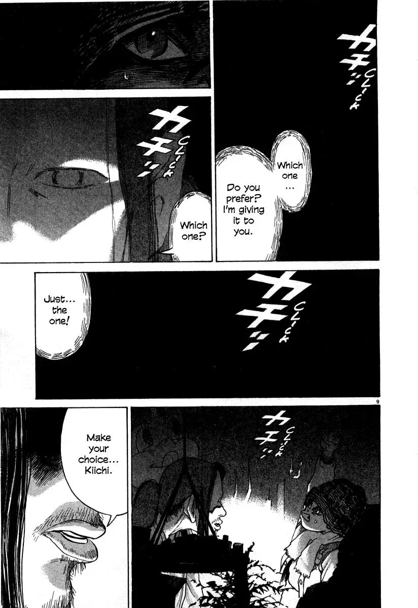 Read Ki-ichi!! chapter 21 image 7 on Lezhin