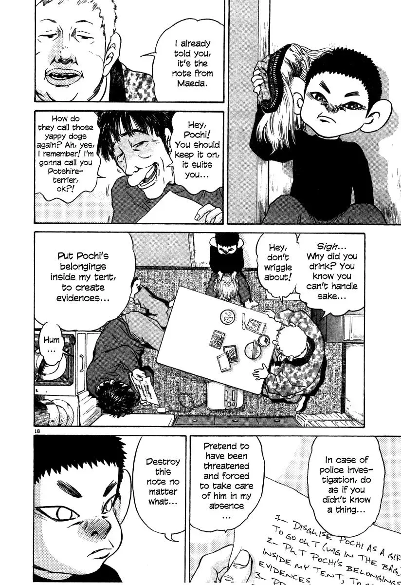 Read Ki-ichi!! chapter 22 image 17 on Lezhin