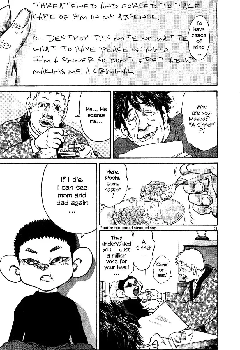 Read Ki-ichi!! chapter 22 image 18 on Lezhin