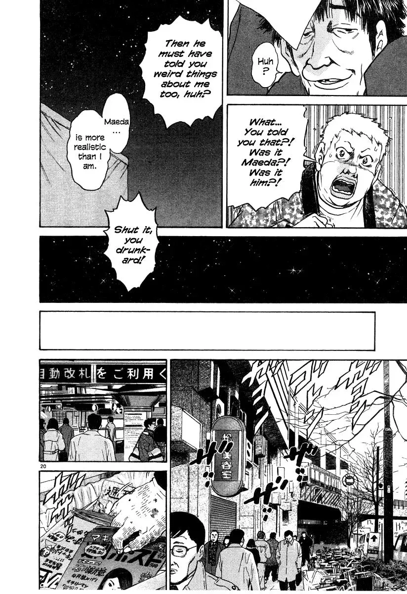 Read Ki-ichi!! chapter 22 image 19 on Lezhin