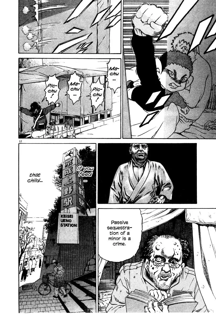 Read Ki-ichi!! chapter 23 image 11 on Lezhin