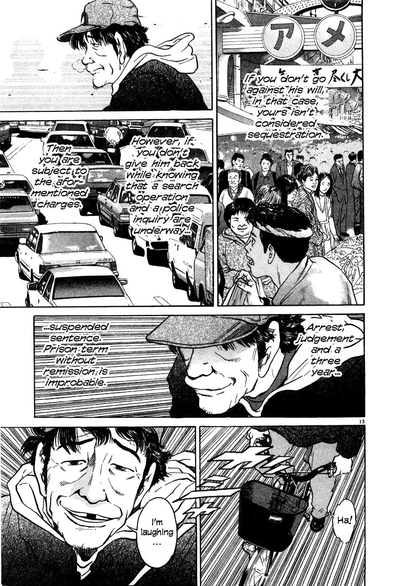 Read Ki-ichi!! chapter 23 image 12 on Lezhin