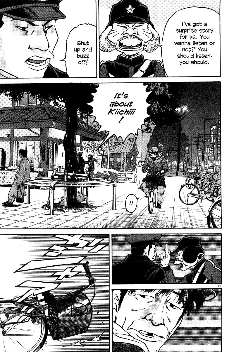Read Ki-ichi!! chapter 23 image 18 on Lezhin