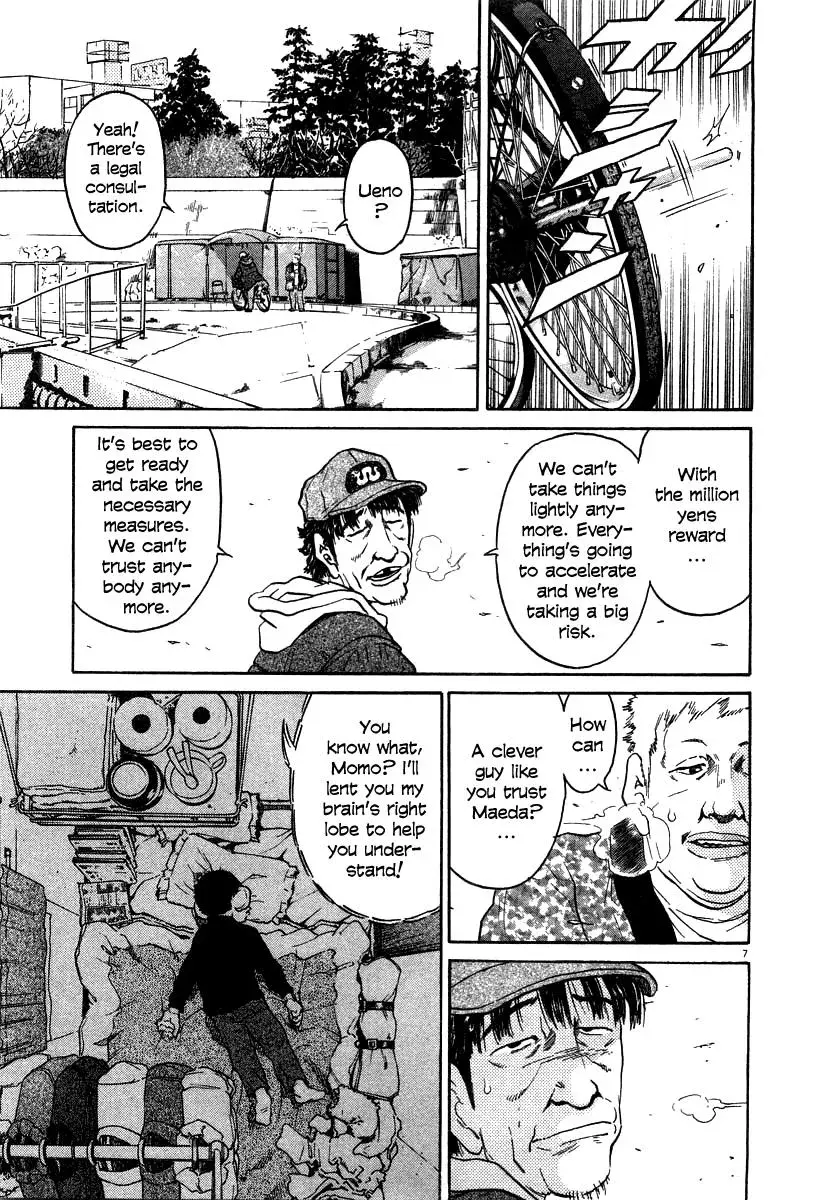 Read Ki-ichi!! chapter 23 image 6 on Lezhin