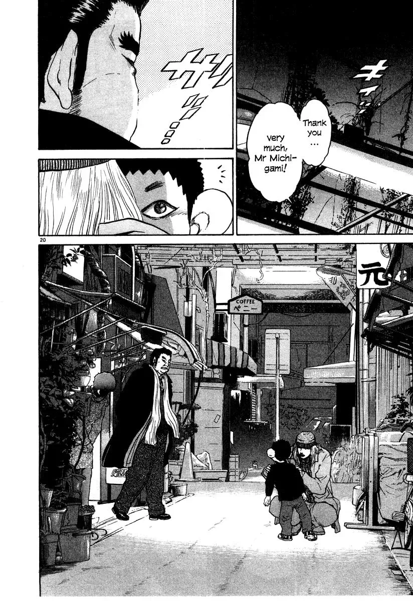 Read Ki-ichi!! chapter 24 image 19 on Lezhin