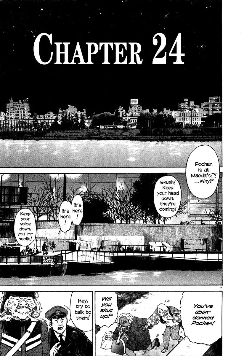 Read Ki-ichi!! chapter 24 image 6 on Lezhin