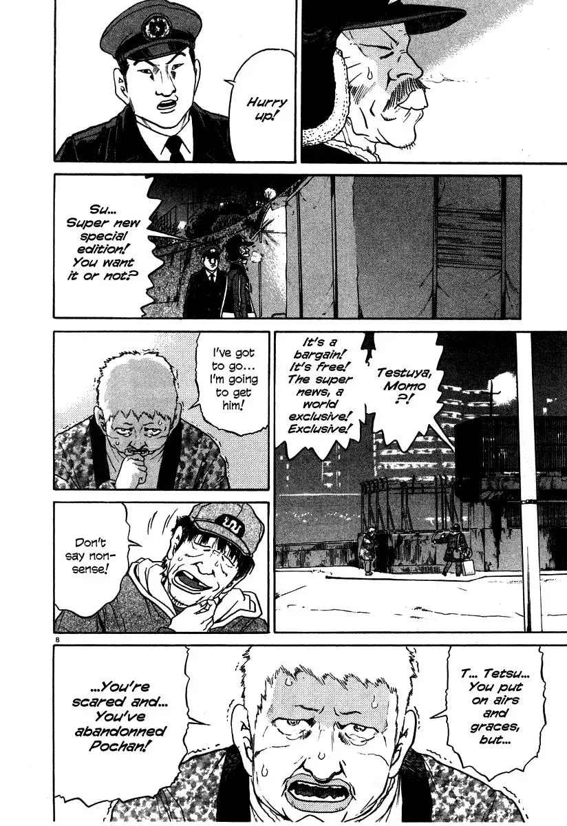 Read Ki-ichi!! chapter 24 image 7 on Lezhin