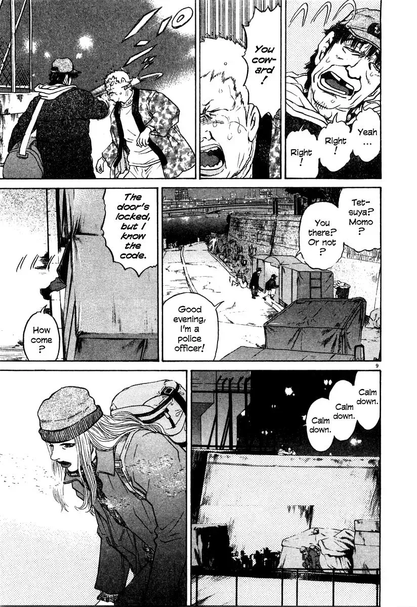 Read Ki-ichi!! chapter 24 image 8 on Lezhin