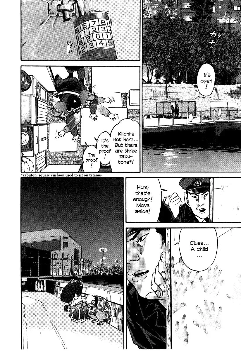 Read Ki-ichi!! chapter 24 image 9 on Lezhin